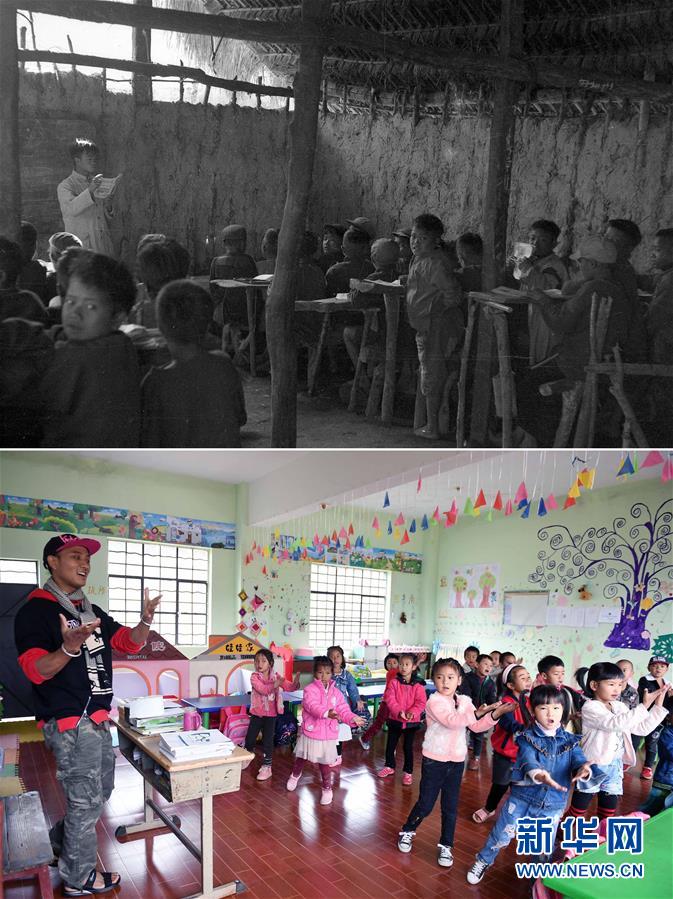 (新华全媒头条·图文互动)(8)奋斗结硕果,再写新篇章——写在共和国71周年华诞之际