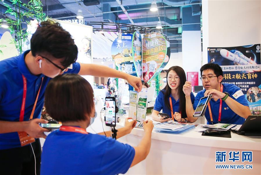 (新华全媒头条·图文互动)(12)奋斗结硕果,再写新篇章——写在共和国71周年华诞之际 (新华全媒头条·图文互动)(12)奋斗结硕果,再写新篇章——写在共和国71周年华诞之际